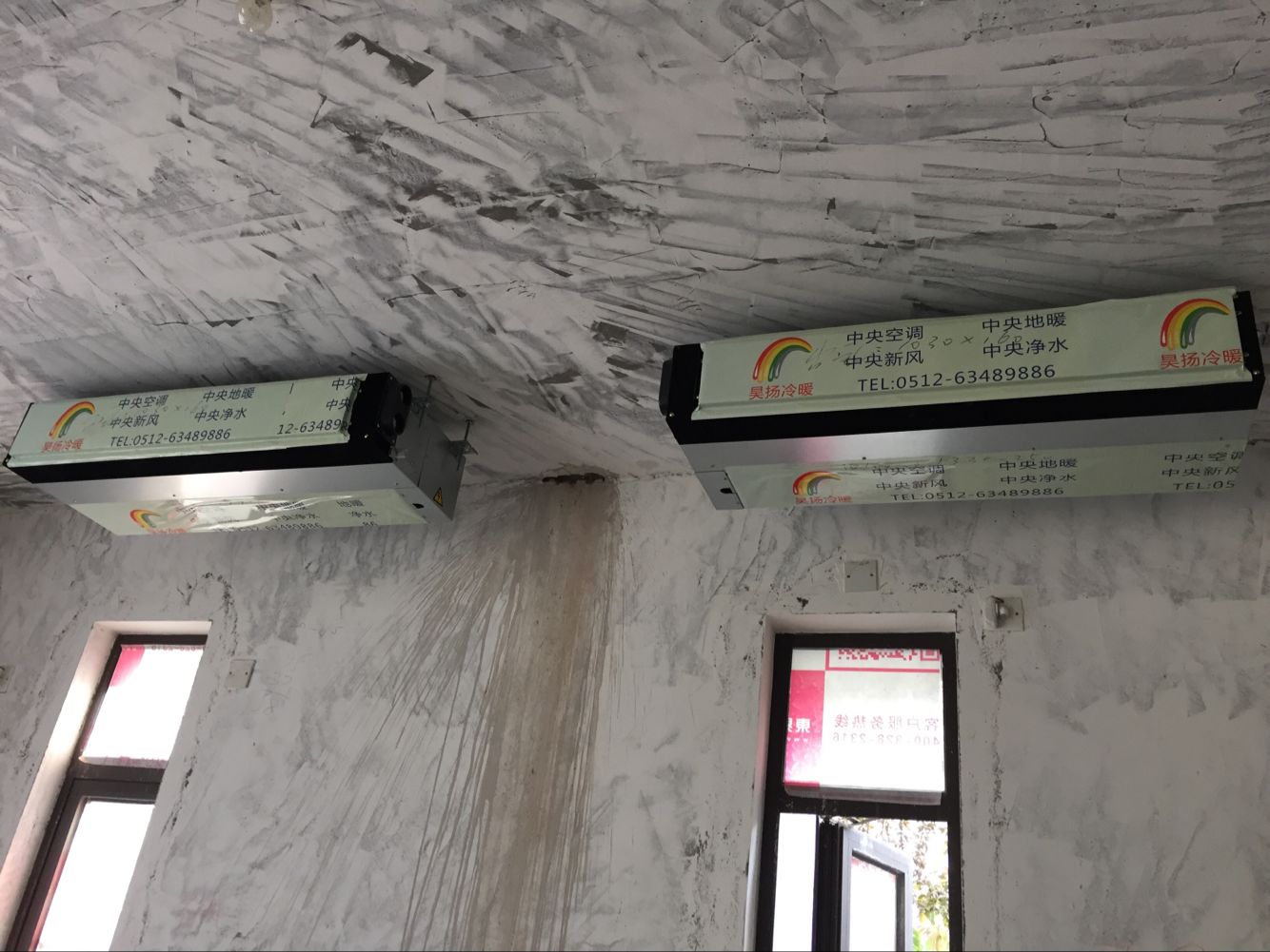 地源热泵工地现场