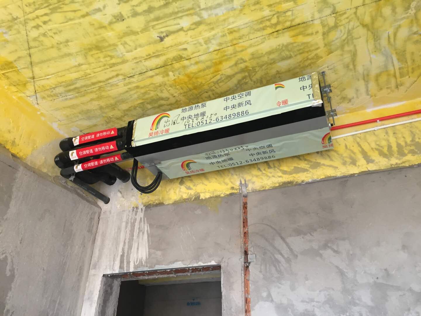 地源热泵工地现场